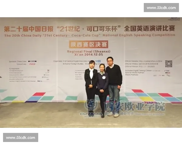 某某大学学生在全国演讲比赛中荣获一等奖展现出卓越口才与思辨能力